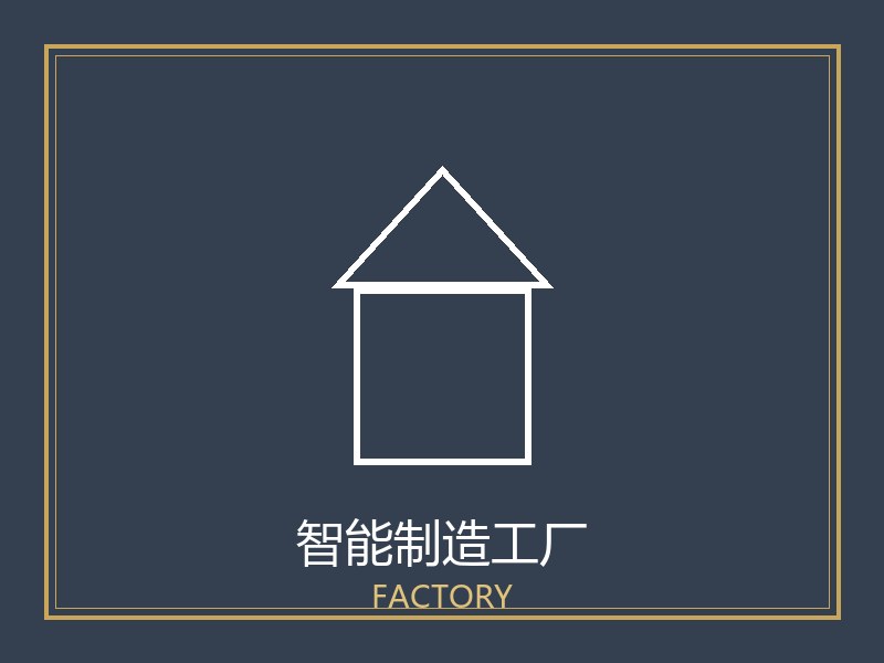 某新能源科技股份公司